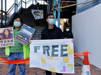 مؤيدو الديمقراطية يحتجون خارج مكتب الاتصال الصيني في هونغ كونغ مطالبين بالإفراج عن 12 ناشطاً من هونغ كونغ اعتقلوا أثناء إبحارهم إلى تايوان، 28 ديسمبر 2020 - REUTERS - REUTERS