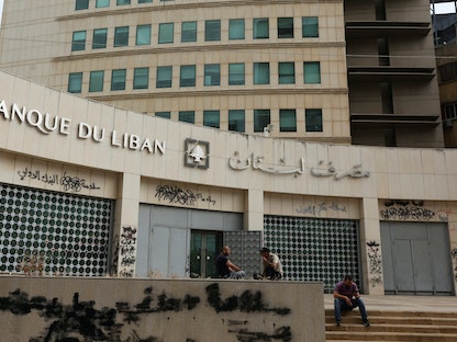 مبنى مصرف لبنان المركزي في بيروت. 6 يوليو 2023 - REUTERS