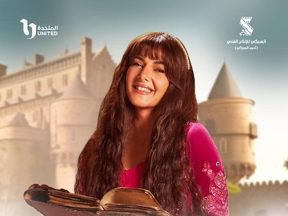 الملصق الدعائي لمسلسل "جت سليمة" - facebook/DoniaSGOfficial