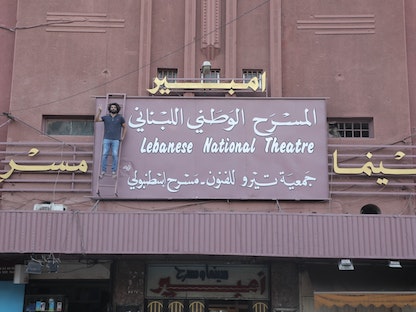 وضع اللمسات الأخيرة على دار سينما أمبير قبل تحويلها إلى مسرح في مدينة طرابلس لبنان - الشرق