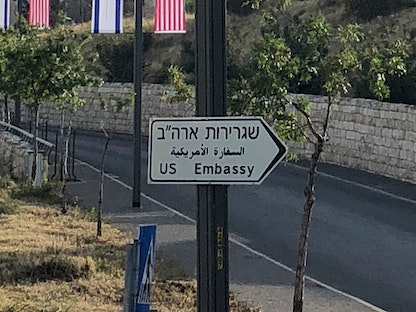 علما الولايات المتحدة وإسرائيل عند افتتاح السفارة الأميركية في القدس، مايو 2018 - Getty Images