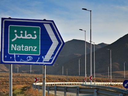 لافتة تشير إلى اتجاه مدينة نطنز في إيران حيث مفاعل نطنز النووي - Getty Images