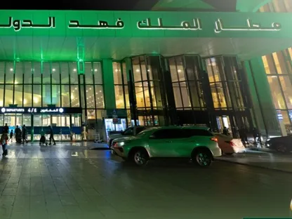 السعودية.. استئناف العمليات بمطار الدمام بعد هجوم أودى بحياة شخصين