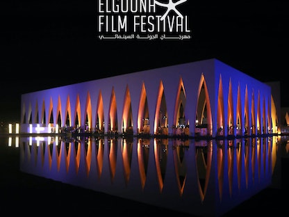 شعار مهرجان الجونة السينمائي - Facebook/@ElGounaFilmFestival