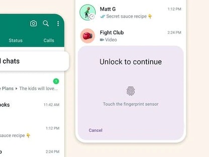 ميزة Chat Lock الجديدة على واتساب - Meta