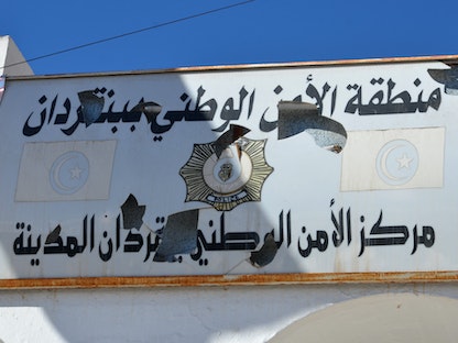 أثار إطلاق نار على مركز الشرطة في بلدة بن قردان جنوبي تونس عقب الهجوم الإرهابي في 7 مارس 2016 - AFP