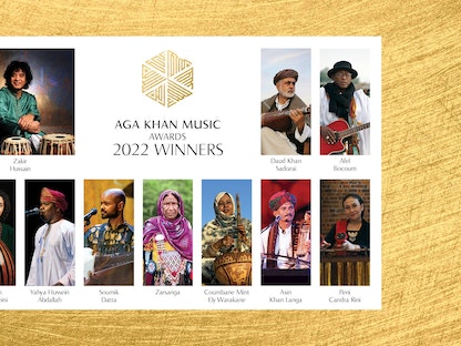 الفائزون بجوائز الآغا خان للموسيقى - the.akdn/en
