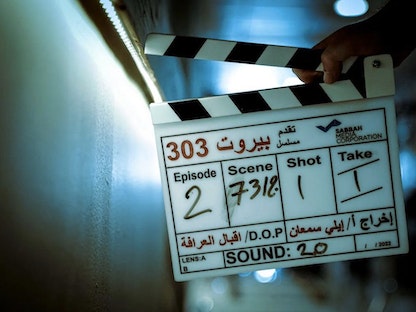 من كواليس تصوير مسلسل "بيروت 303" - المكتب الإعلامي للشركة المنتجة