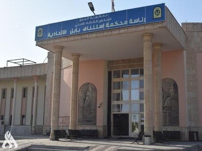 محكمة استئناف بابل الاتحادية. - واع