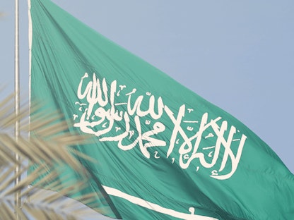 علم المملكة العربية السعودية - AFP