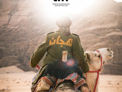 الملصق الدعائي لفيم "هجّان". - The King Abdulaziz Center for World Culture (Ithra) 