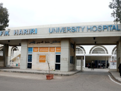 مدخل مستشفى رفيق الحريري في بيروت 10 مارس 2020. - REUTERS
