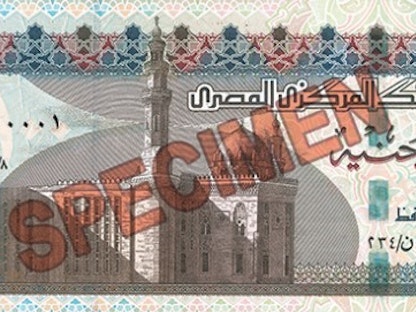 عملة مصرية من فئة 100 جنيه موضح عليها علامات التأمين المائية - cbe.org.eg/