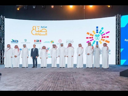 جانب من احتفالية إطلاق مبادرة "صناع السعادة" في العاصمة السعودية الرياض - 29 سبتمبر 2021 - الشرق