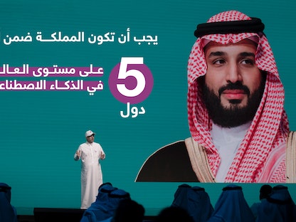 رئيس الهيئة السعودية للبيانات والذكاء الاصطناعي (سدايا) عبدالله الغامدي خلال كلمته في إطلاق فعالية "Launch" - Twitter/@SDAIA_SA