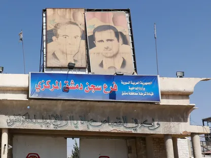 هيئة محلفين أميركية تدين مسؤولاً سورياً من عهد الأسد بـ"التعذيب"