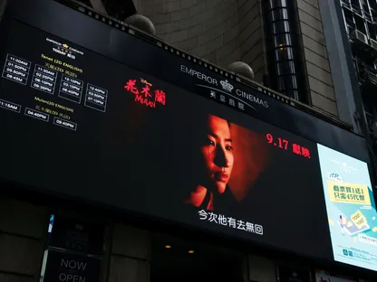 شاشة تُظهر مقطعًا دعائيًا لفيلم والت ديزني "مولان" في إحدى دور السينما في هونج كونج - REUTERS