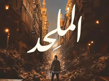 القضاء يحسم مصير فيلم "الملحد".. والسبكي: العرض قريباً