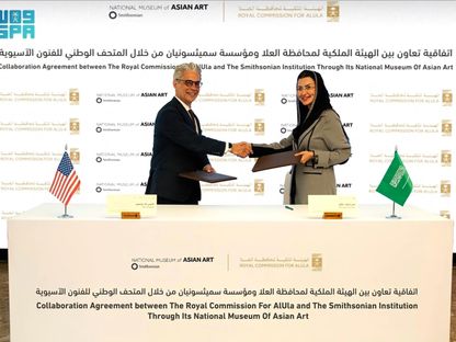 توقيع الاتفاقية بين مؤسسة سيمثونيان ومحافظة العلا السعودية. 15 مايو 2025 - واس