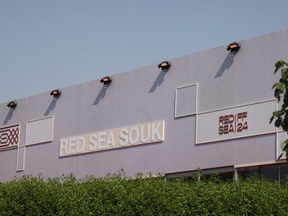 "سوق البحر الأحمر" يكشف عن لجان التحكيم وقيمة الجوائز