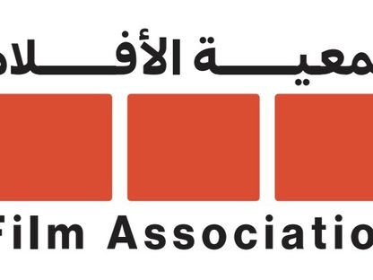 شعار جمعية الأفلام - المكتب الإعلامي للجمعية