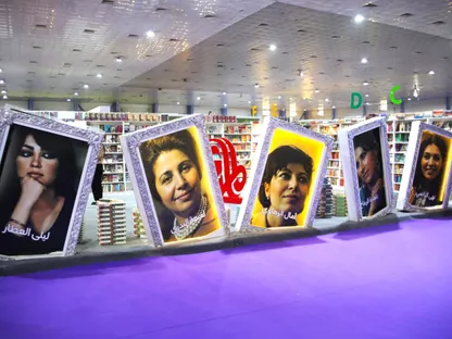 "100 نون عراقية".. مئة عام من الحضور النسوي في معرض العراق للكتاب