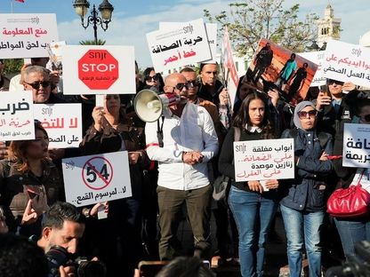 تونس.. صحافيون يتظاهرون في "يوم غضب" احتجاجاً على "قمع الإعلام"