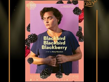 الملصق الدعائي لفيلم Blackbird Blackbird Blackberry الفائز بجائزة مهرجان فيلم المرأة في سلا - facebook/festivalfilmsale