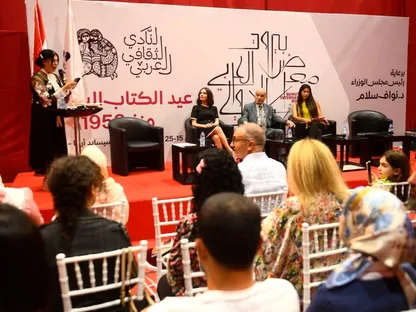 معرض بيروت الدولي للكتاب يحتفي بشخصيات سياسية وثقافية