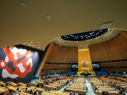 الجمعية العامة للأمم المتحدة.. كل ما تحتاج لمعرفته عن "برلمان العالم"