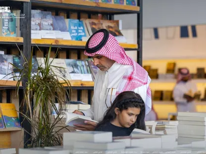 معرض الرياض الدولي للكتاب يستقبل ضيوفه في ديسمبر المقبل