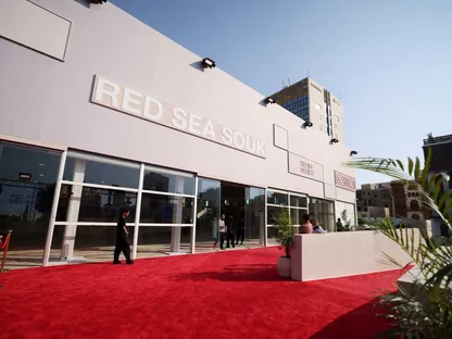 سوق البحر الأحمر السينمائي، جدة، السعودية - المكتب الإعلامي للمهرجان