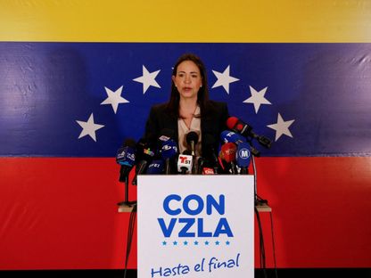 فنزويلا.. حكم بعدم أهلية مرشحة المعارضة للرئاسة يجدد التوتر مع واشنطن