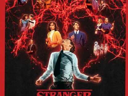 الملصق الدعائي مسرحية Stranger Things الفائزة بجائزة توني - instagram/stonbroadway