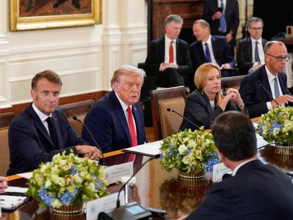 أوروبا تسعى لصياغة ضمانات أمنية لكييف تشمل إرسال قوات إلى أوكرانيا