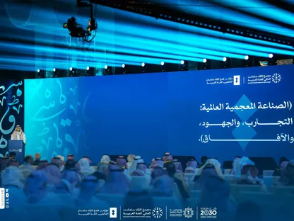 مؤتمر الصناعات المعجمية يناقش التجارب العالمية