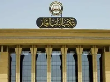 مصر.. حبس مالك مدرسة دولية حصل على تسهيلات ائتمانية ببيانات أولياء أمور