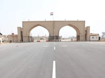 العراق يغلق منفذ الشيب الحدودي مع إيران لـ"أسباب أمنية"