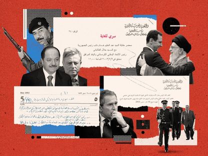 وثائق سرية عن اسقاط صدام... واتفاق خامنئي- الأسد على تحويل العراق "فيتنام جديدة". المجلة - المجلة