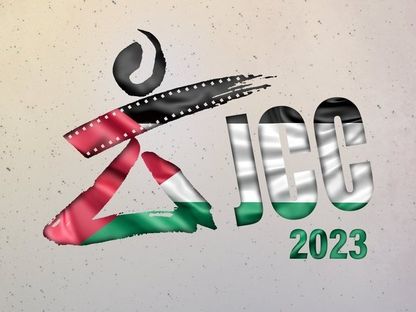 شعار مهرجان قرطاج السينمائي في دورته الرابعة والثلاثين لعام 2023. - twitter.com/JCC_Tunisie
