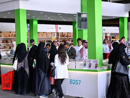السعودية.. انطلاق معرض الرياض الدولي للكتاب 2025