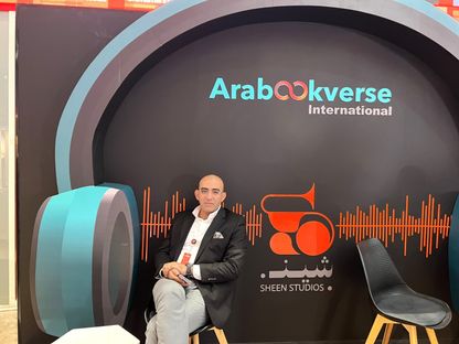 "الكتب الصوتية" من الجرامافون إلى التطبيقات الرقمية