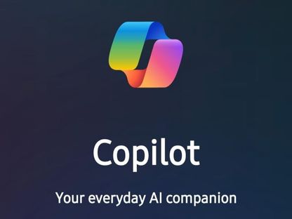 شعار تطبيق مايكروسوفت الجديد Copilot - Microsoft