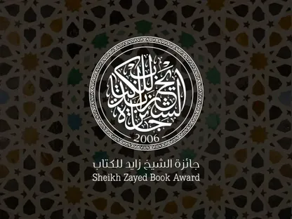 فوز المصري أشرف العشماوي بجائزة الشيخ زايد للكتاب في الآداب