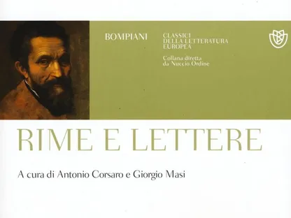 فنان عصر النهضة ميكيل آنجيلو.. شاعر ينحت اللغة كما ينحت الرخام