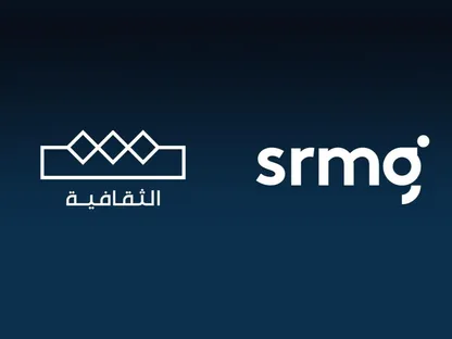 السعودية.. SRMG تفوز بعقد تشغيل وإدارة قناة "الثقافية"