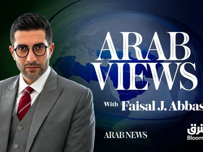 رئيس تحرير Arab News يدشن "عرب فيوز" بمقابلة مع الأمير تركي الفيصل