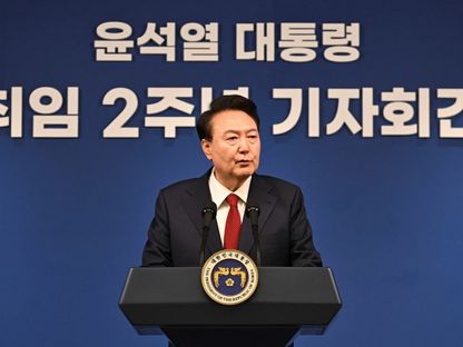 رئيس كوريا الجنوبية يون سوك يول يحضر مؤتمراً صحافياً بمناسبة مرور عامين على توليه منصبه في سول. 9 مايو 2024 - reuters