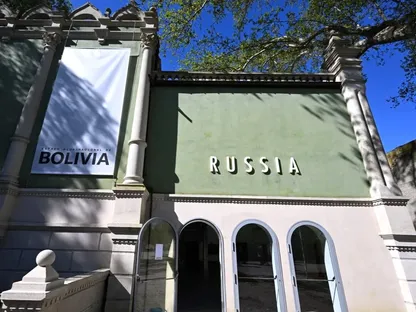 22 وزيراً للثقافة في أوروبا يحتجون على عودة روسيا إلى بينالي البندقية