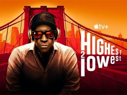 Highest 2 Lowest.. اقتباس كوروساوا على طريقة أغاني "الراب"!
